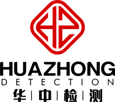 山东华中检测有限公司