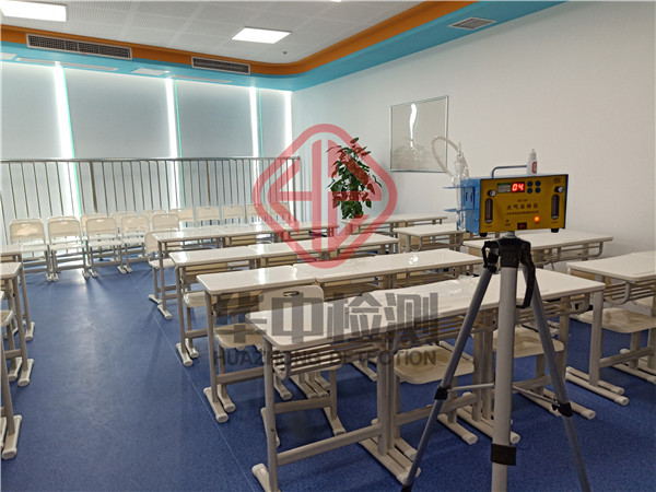 学而思培优室内空气检测