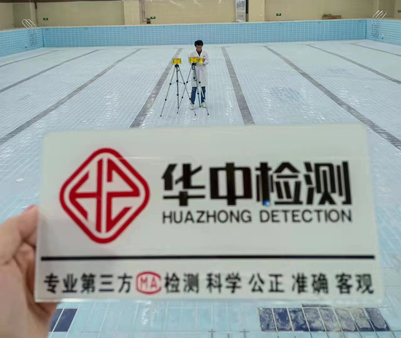 游泳场所卫生要求