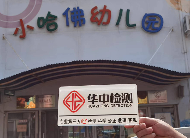 文化娱乐场所卫生要求