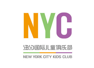 纽约国际儿童俱乐部
