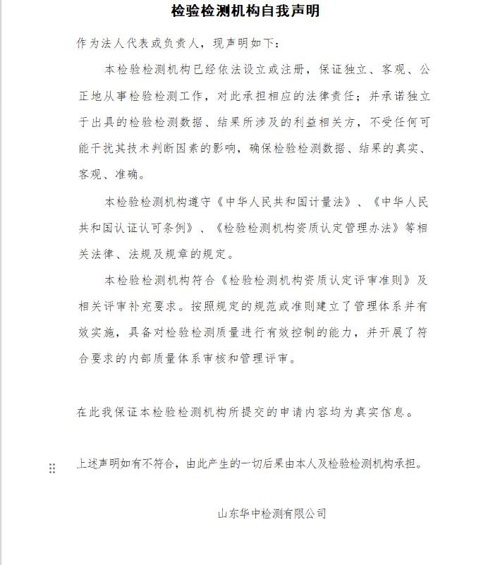 微信图片_20250326115854.png